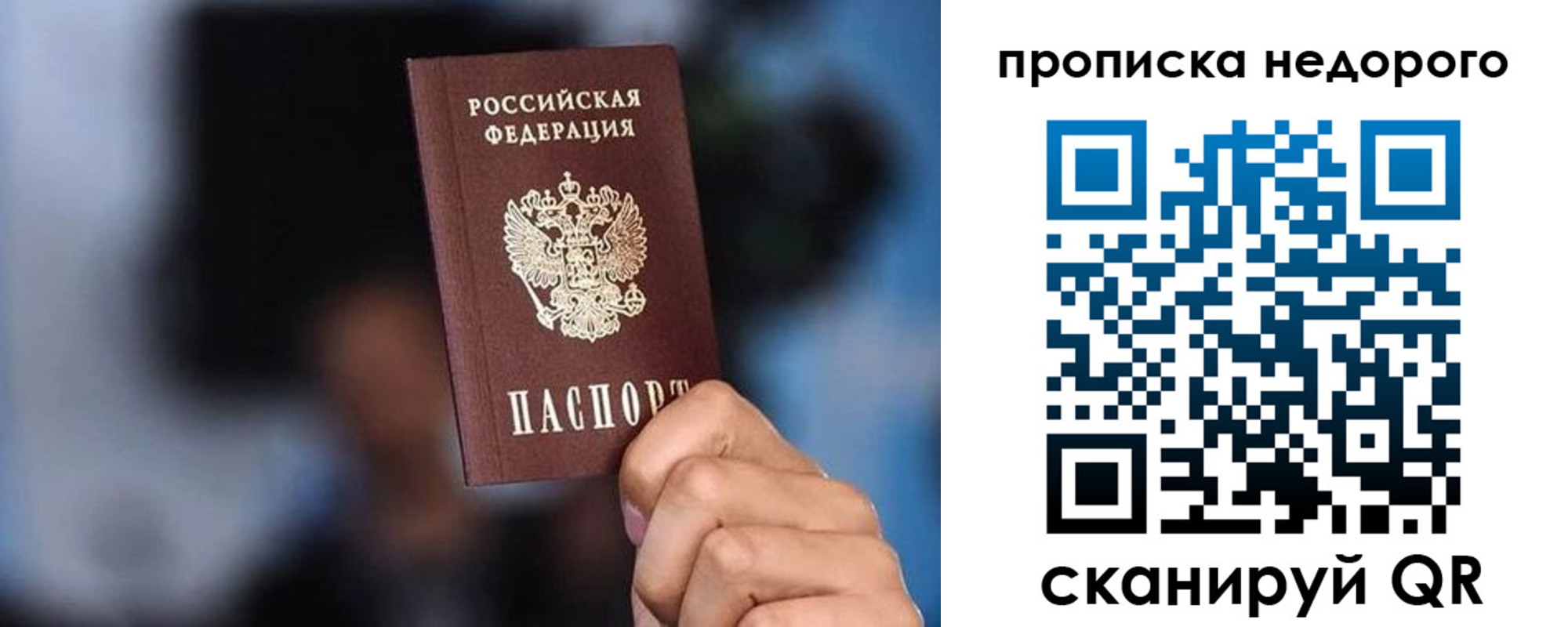 временная регистрация поиск в Невинномысске