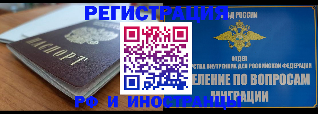 регистрация для школы в Невинномысске