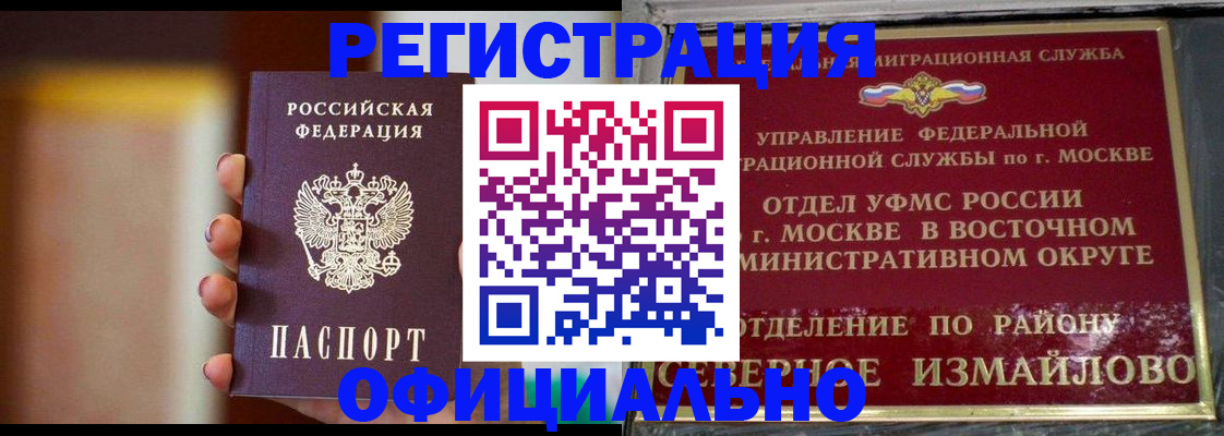 найти адрес прописки в Невинномысске